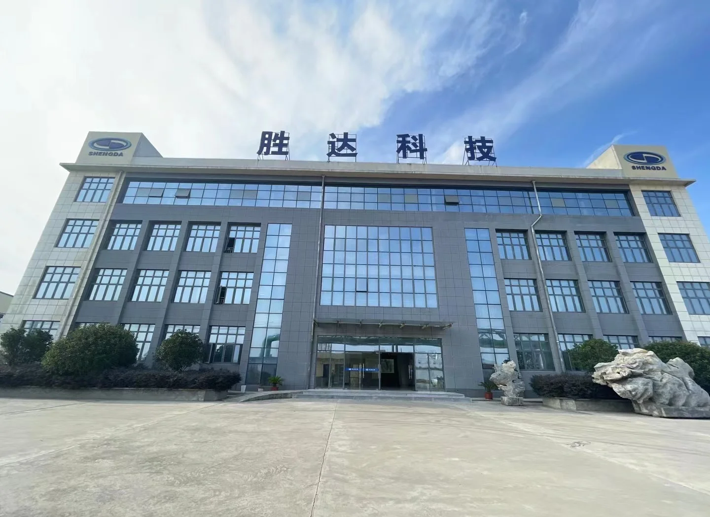 益阳市领先化工资产重组(领先资产管理有限公司)