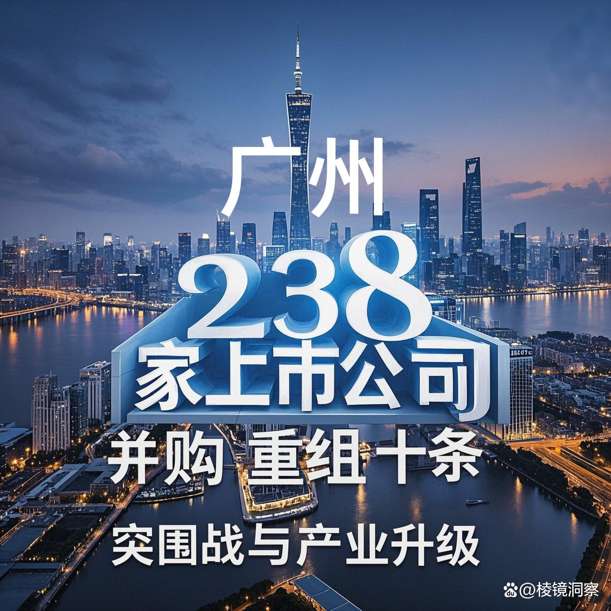 益阳市专业并购重组(并购重组最好的书)