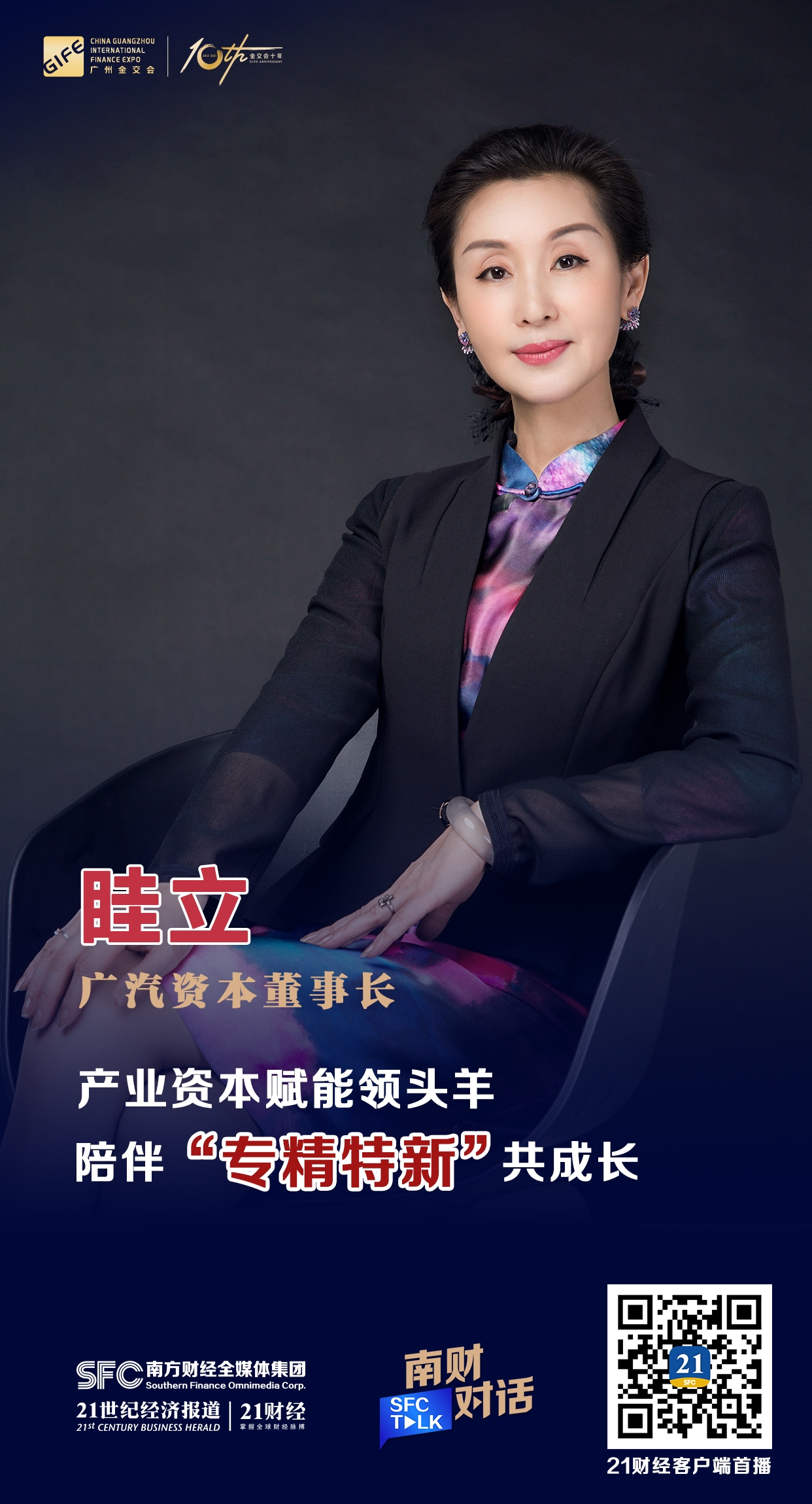 益阳市全要素资本赋能实业(全要素企业是什么意思)