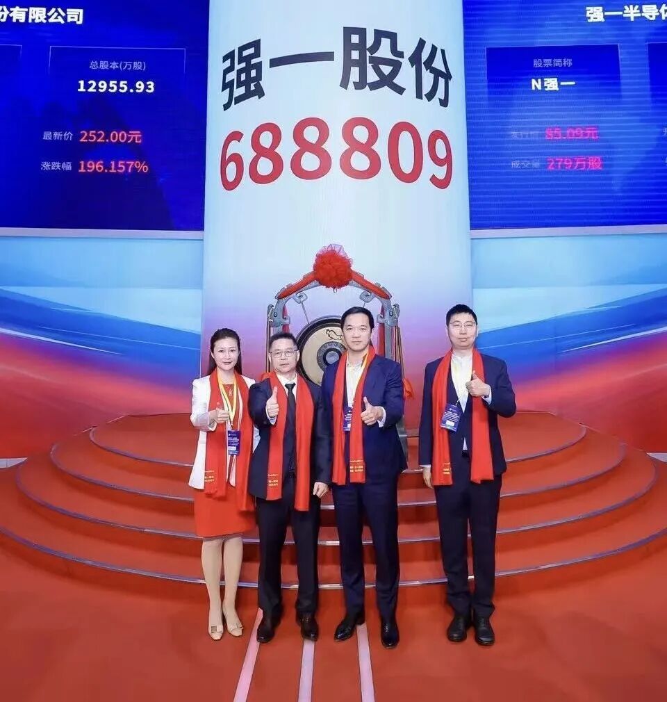 益阳市领先科创板上市(2021科创板硬科技领军企业)