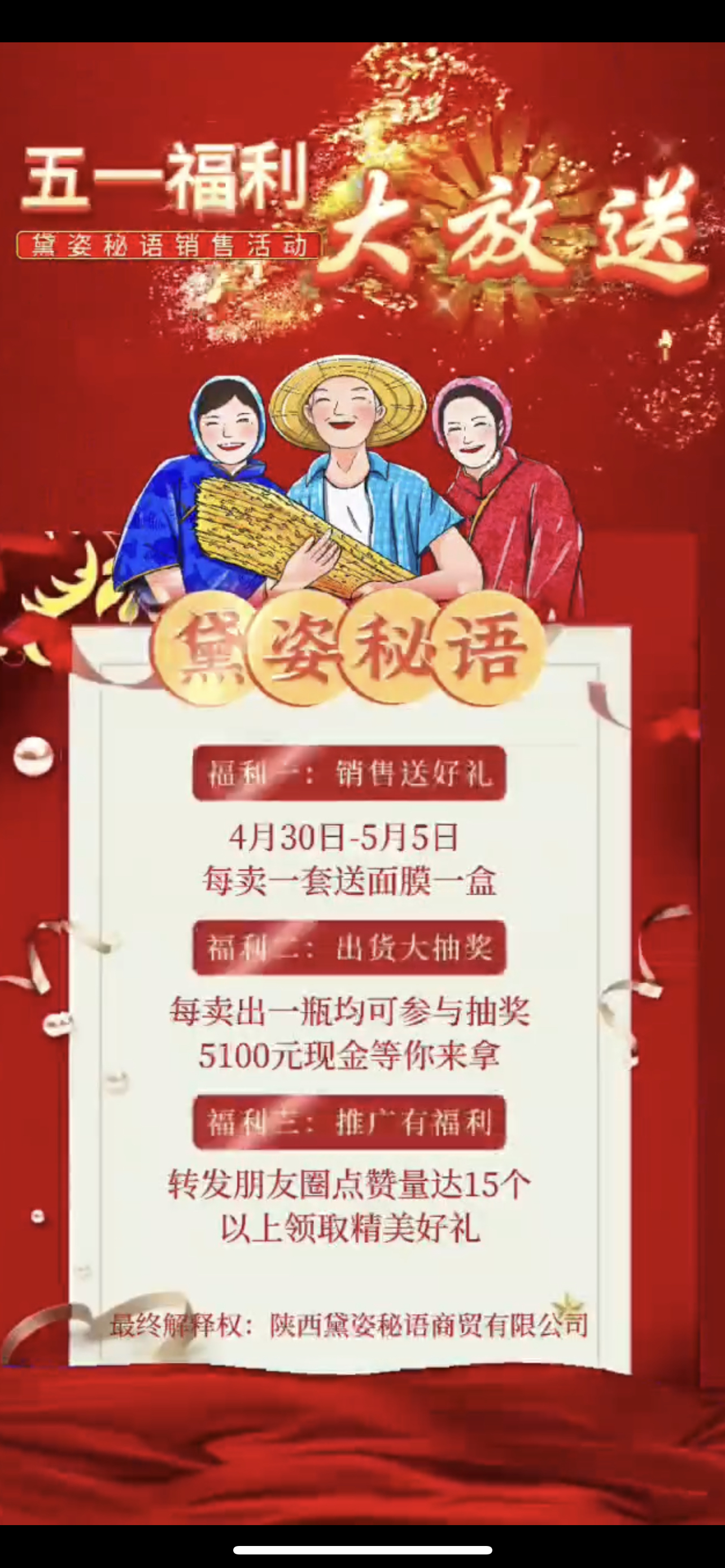 益阳市广告并购顾问(广告并购顾问岗位职责)