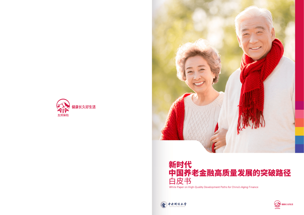 益阳市养老企业投资咨询(投资养老项目的投资公司)