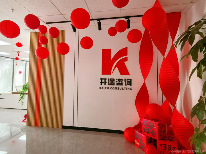 益阳市全链条教育战略咨询(全链条教育战略咨询是什么)