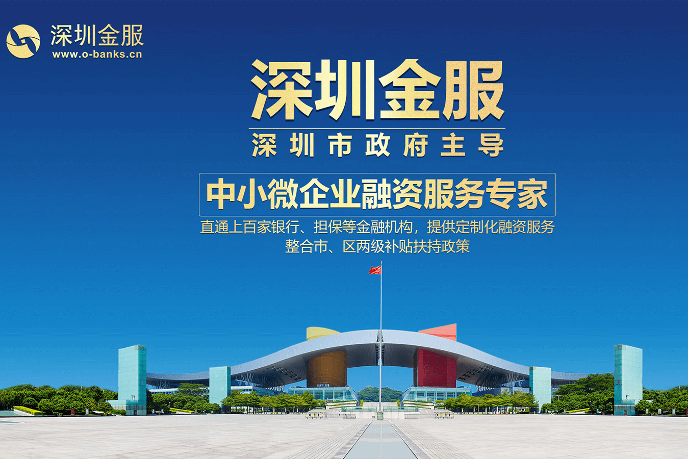 益阳市投融资服务平台(投融资平台是什么意思)