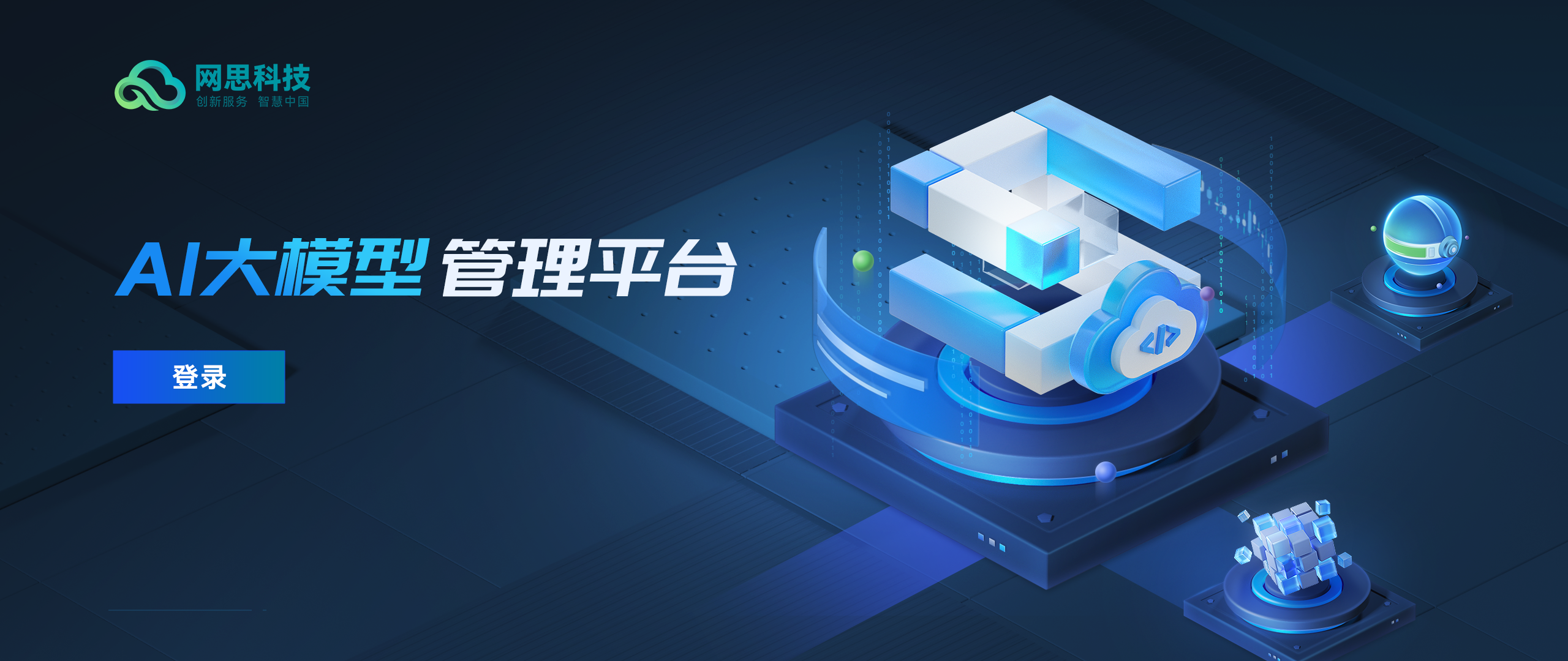 益阳市融资策划平台(融资策划能力,融资渠道)