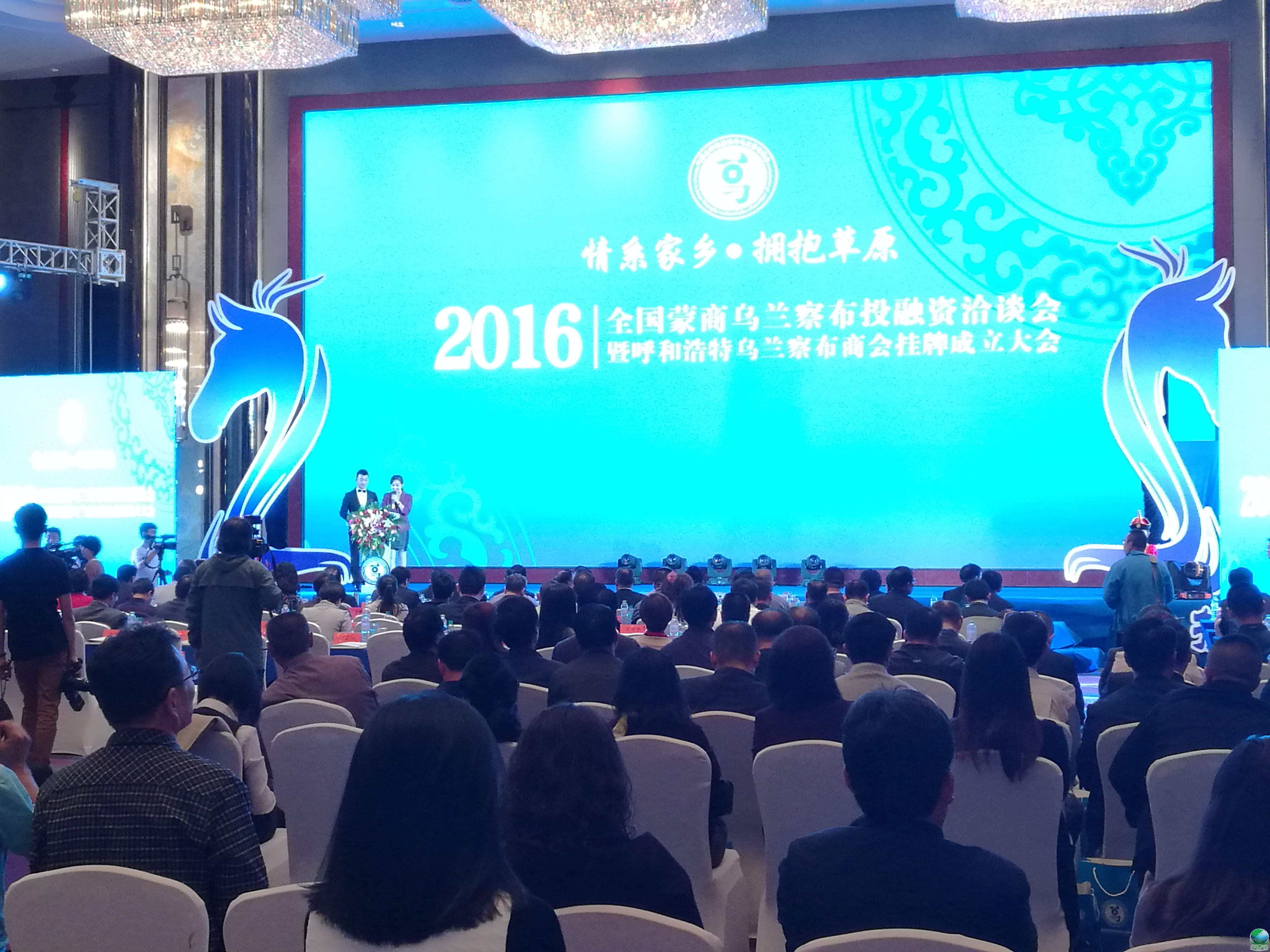 益阳市呼和浩特专业投融资服务(呼和浩特市投资有限责任公司)