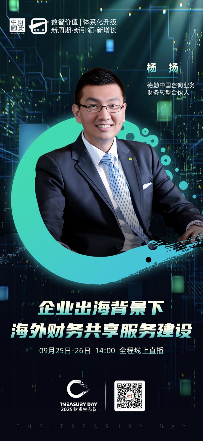 益阳市上市公司企业战略资本咨询(上市公司企业战略资本咨询报告)
