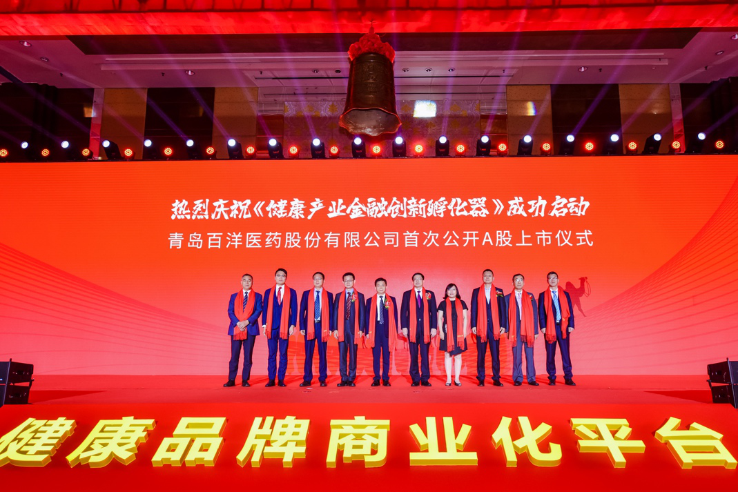 益阳市包含高回报医药创业板上市的词条