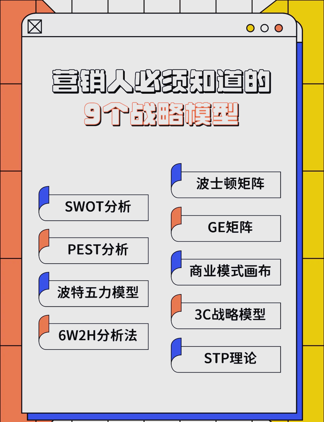益阳市稳健饮料竞争分析(稳健饮料竞争分析报告)