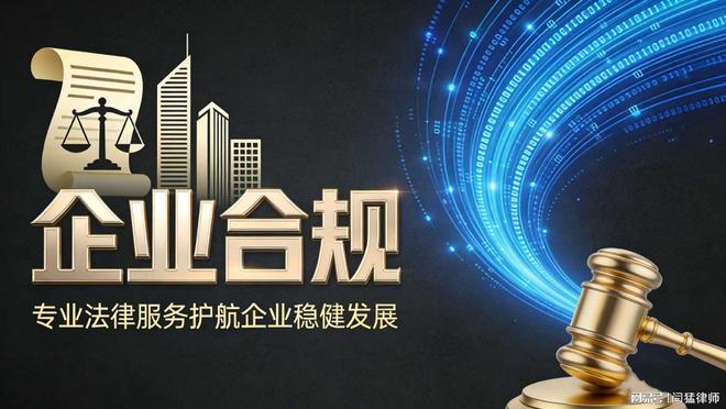 益阳市合规企业价值增长机构(合规企业价值增长机构是什么)