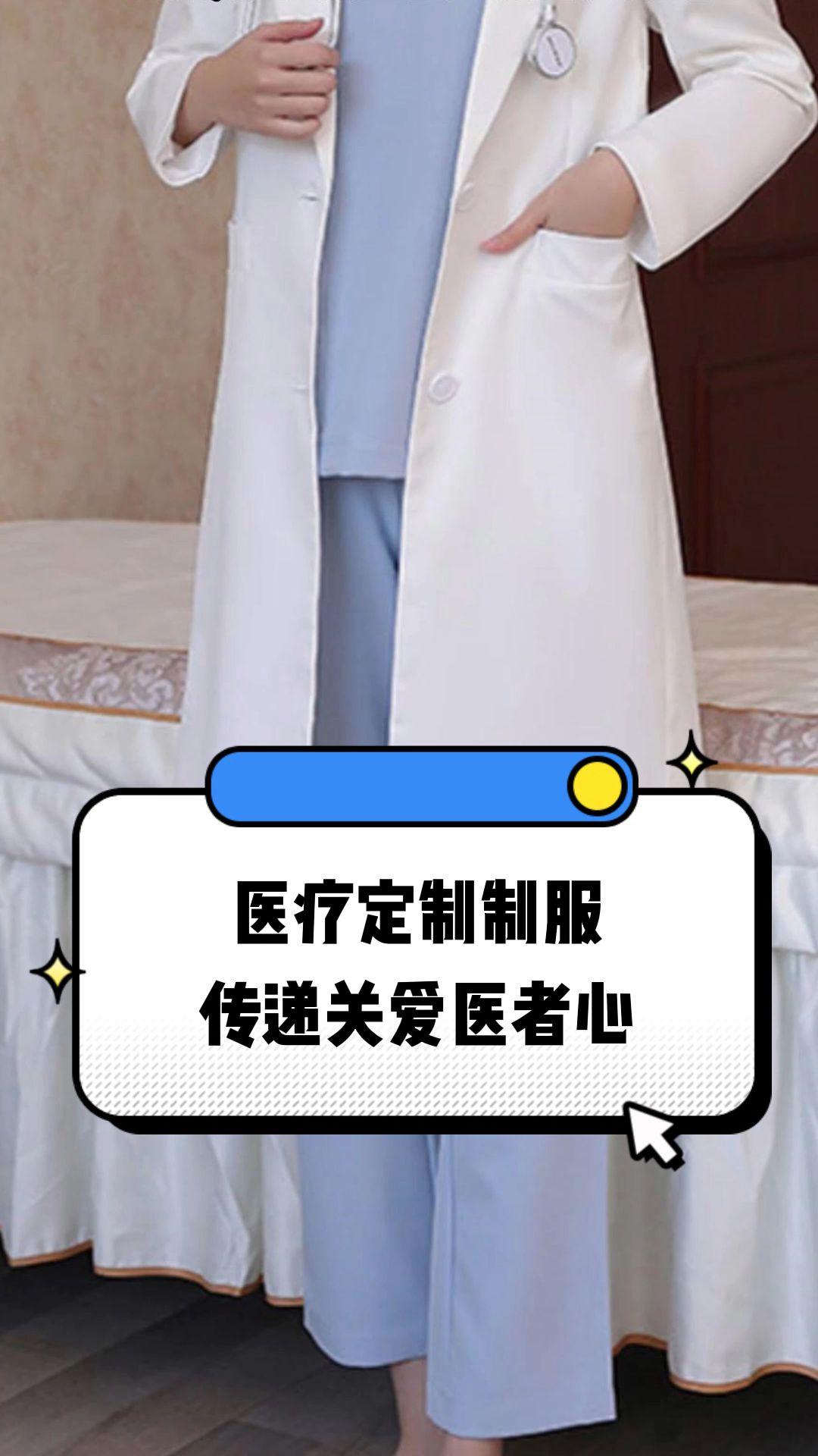 益阳市定制医疗投资咨询(定制医疗投资咨询公司)