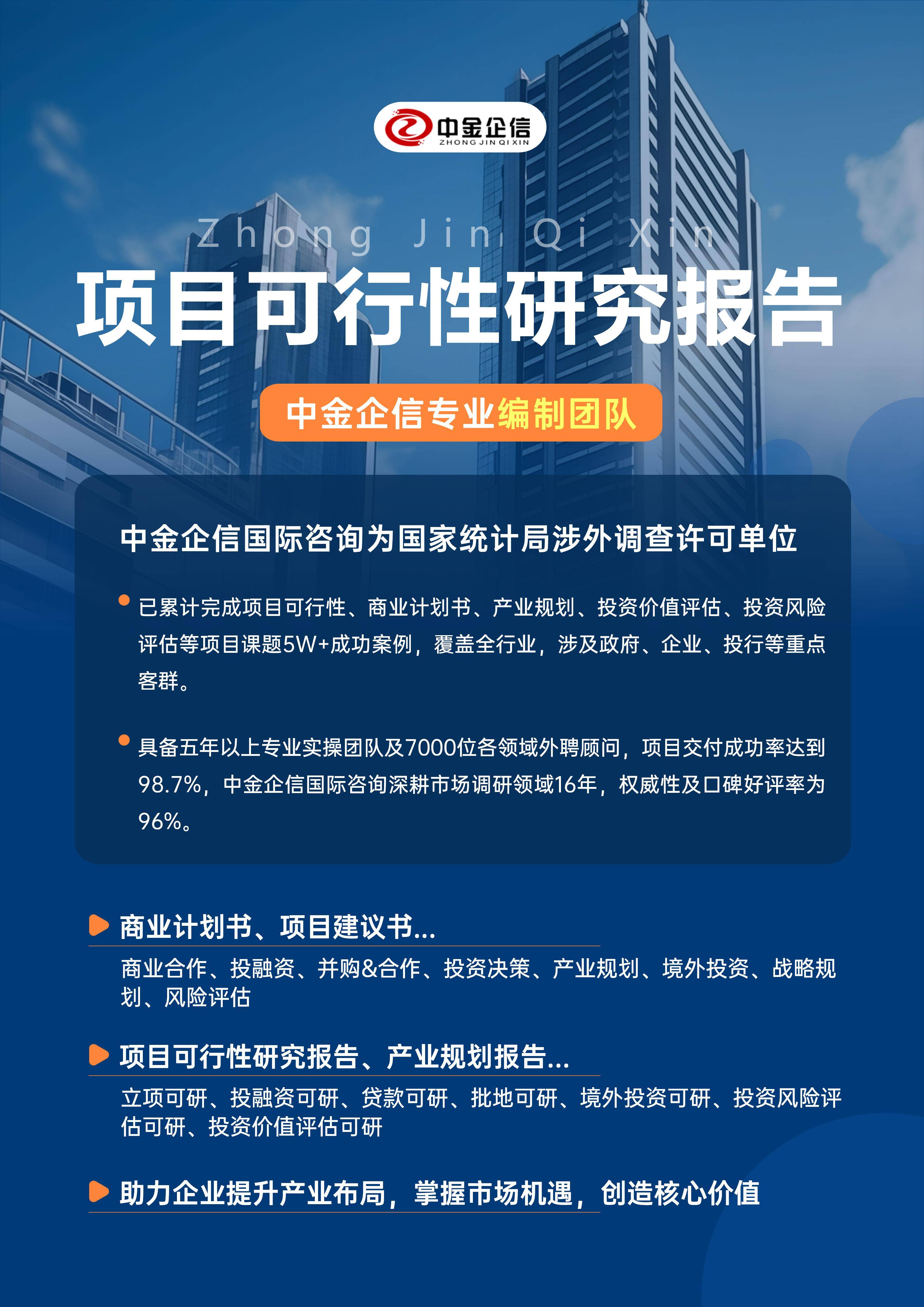 益阳市结果导向可行性研究机构(结果导向型的绩效考核方法的基础是什么)