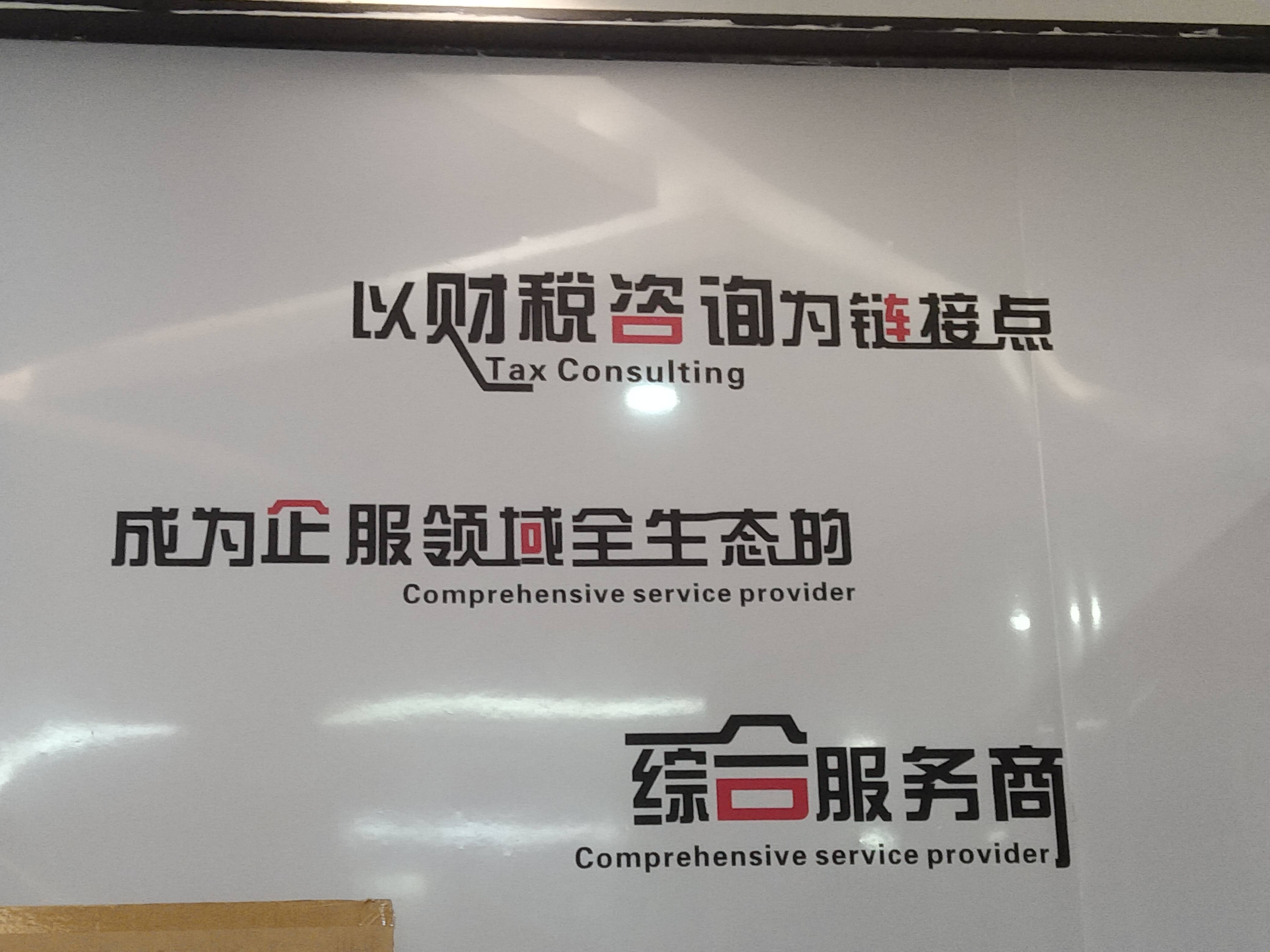 益阳市成都医疗财务优化(成都医疗seo整站优化)