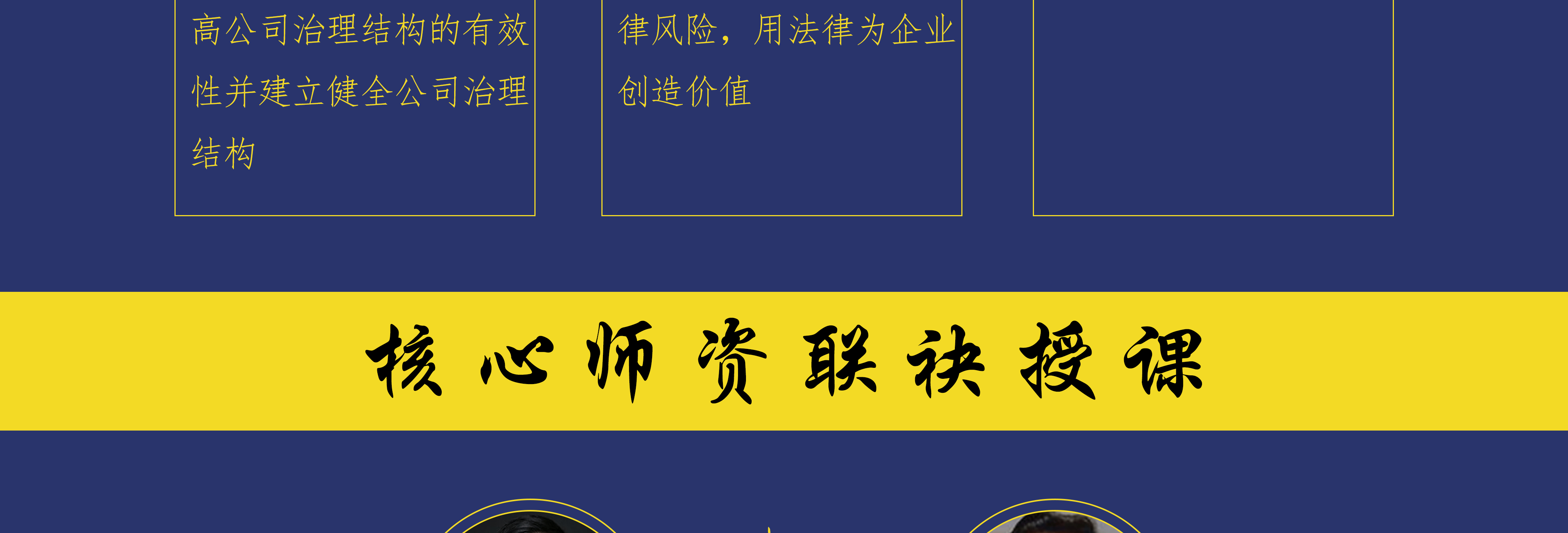 益阳市实战型资本规划机构(资本运作战略规划方案)
